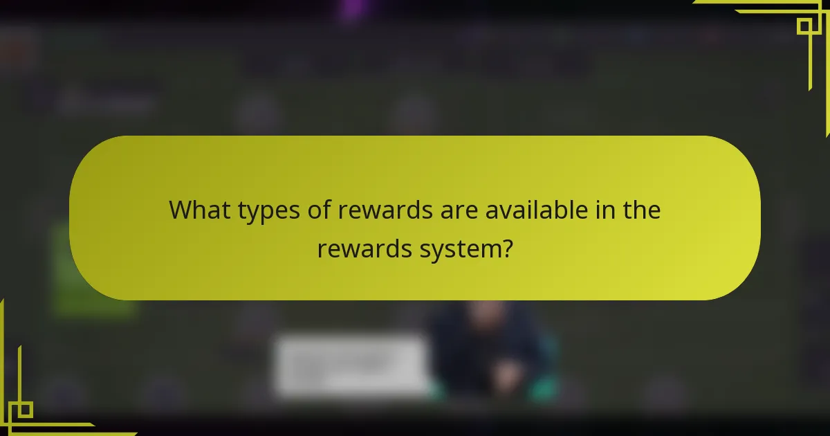 What types of rewards are available in the rewards system?